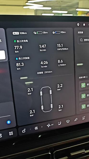 smart key: Lixiang L7: 2023 г., 1.5 л, Автомат, Гибрид, Внедорожник — 6