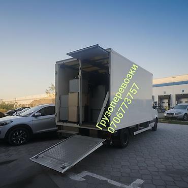 sprinter 4 4: Заказать Мерседес грузовой спринтер, Перевозка мебели, C грузчиком — 1