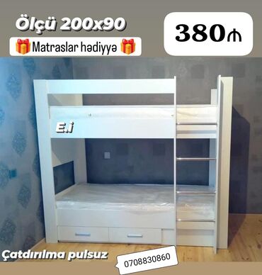 2 mərtəbəli carpayi: Для девочки и мальчика, Новый, Кровать, С матрасом, С выдвижными ящиками