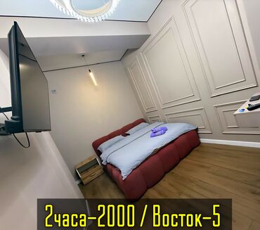 Посуточная аренда квартир: 1 комната, Домофон, Интернет, Wi-Fi, Банные принадлежности — 1