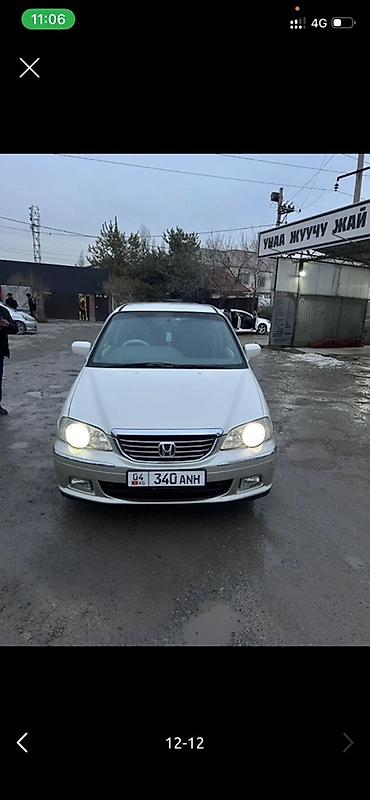 highlander 2: Honda Odyssey: 2003 г., 3 л, Автомат, Бензин, Минивэн — 5