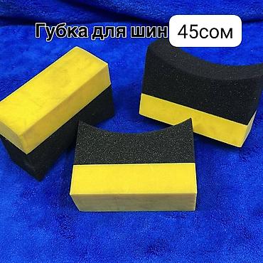 силиконовый спрей: Автокосметика, Для колес, Новый — 7