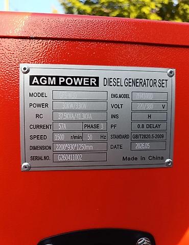 генератор 30: Дизельный генератор AGM POWER GFS-W50 в шумозащитном кожухе Основные — 2