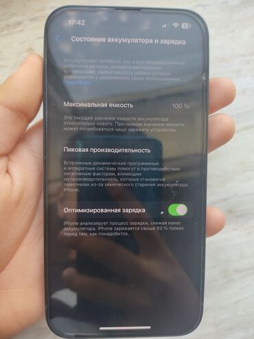 iphone 14 azerbaijan fiyatı: IPhone 14, 128 GB, Mavi, Zəmanət, Barmaq izi, Face ID