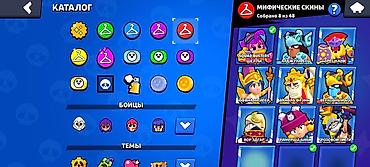 Другие игры и приставки: Аккаунт Brawl Stars Основное: - Профиль: ник KRASH | Gear 5, тэг — 7