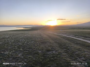 ынтымак дом: 15 соток, Бизнес үчүн, Кызыл китеп