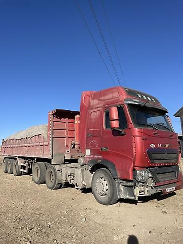 Тягачи: Тягач, Howo, 2018 г., Самосвал — 1