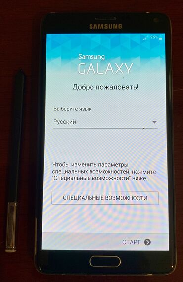 note 8 samsung: Samsung Galaxy Note 4