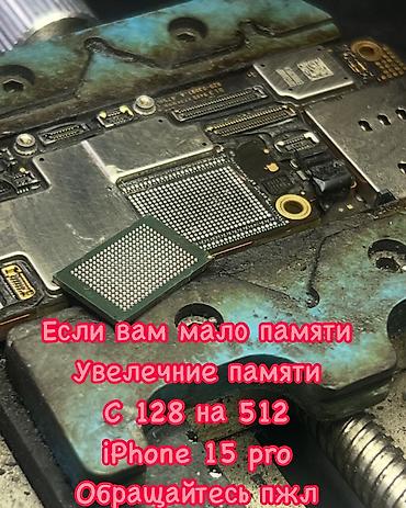 Другие мобильные телефоны: Наш сервисный центр U.P.Fix предоставляет высокий и качественные — 9