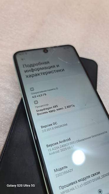note 2: Redmi, Redmi Note 12, Б/у, 128 ГБ, цвет - Голубой, 2 SIM — 5