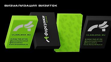 Графические дизайнеры: Графический дизайнер — 9