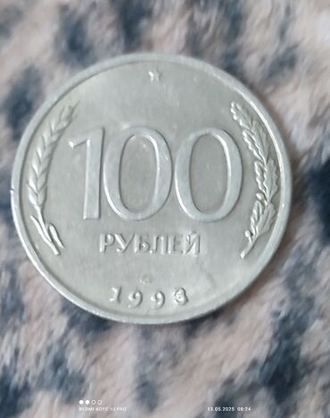 тыйын: Монета России