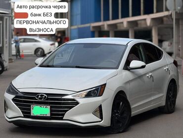 машина семейная: Белый седан Hyundai Elantra, сочетающий в себе элегантный дизайн и