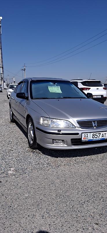 продам дешево: Honda Accord: 1999 г., 2 л, Автомат, Седан — 4