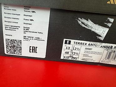 terrex: Мужские кроссовки, 45, Adidas, Новый, цвет - Голубой, Самовывоз — 5