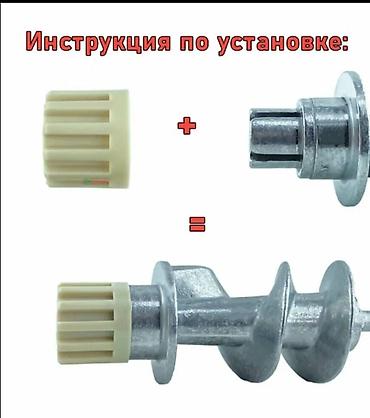 ратся: Мясорубка, Новый, Самовывоз, Бесплатная доставка, Платная доставка — 2