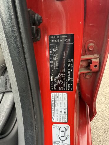 Kia: Kia Morning: 2019 г., 1 л, Автомат, Бензин, Хэтчбэк — 14