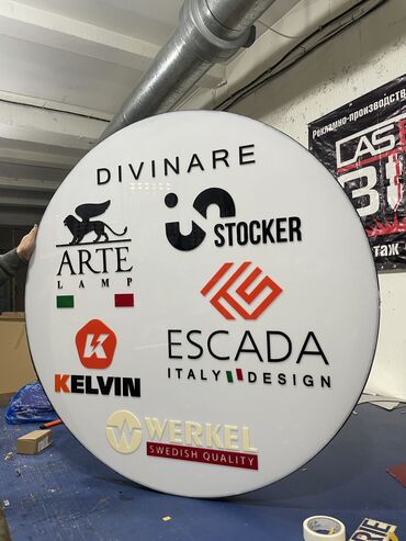 Изготовление рекламных конструкций: | Вывески, Лайтбоксы, Таблички, | Монтаж, Демонтаж, Разработка дизайна — 10