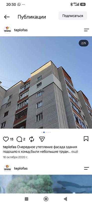 альпинисты: Утепление фасада | Утепление квартиры Пенополистирол Больше 6 лет опыта — 9