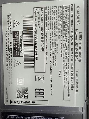ana plata: Samsung. Smart. Ue 43m 5500. Au. Led .Televi̇zorun. Ana platasi. Blok — 1