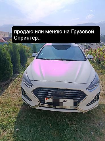 авто с первоначальным взносом: Hyundai Sonata: 2018 г., 0.2 л, Автомат, Газ, Седан — 1