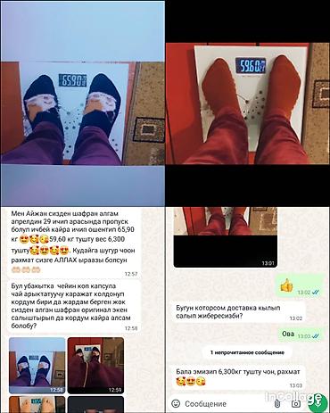 Средства для похудения: Средство для похудения, Shafran Diet/Шафран диет, ОАЭ, Капсулы, Жиросжигатели, Универсальный, Новый — 6