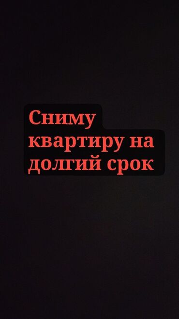 дом продажа новопокровка: Здравствуйте сниму квартиру однокомнатную. в районе 40лет либо
