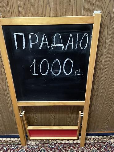 детский мольберт: Двусторонний мольберт/доска для рисования и обучения. - Одна сторона — 3