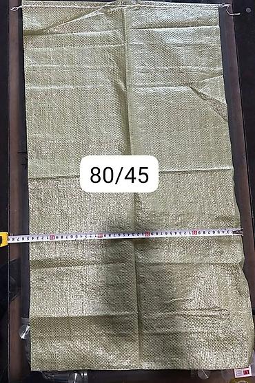 Таңгактоо товарлары: Кап, Жаңы — 6