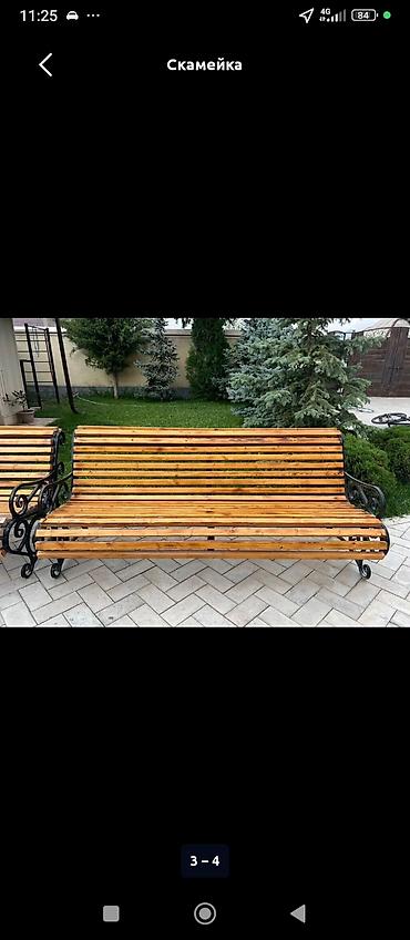 садовая скамейка: Скамейка Металл, Со спинкой, Без крыши — 3