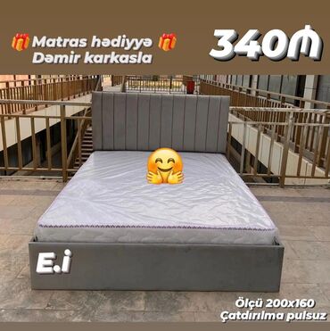 Новый, Двуспальная кровать