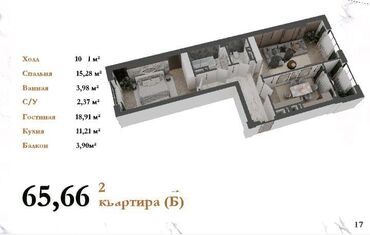 бишкек продажа квартира: 2 комнаты, 65 м²
