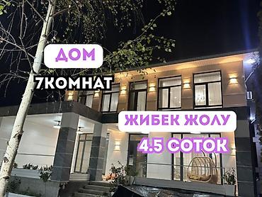6 комнат и более, 555 м², Бишкек, Карпинка Риэлтор at lalafo.kg 6 комнат и более, 555 м², Бишкек, Карпинка Риэлтор