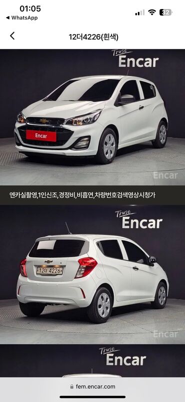 опель зафира мотор: Chevrolet Spark: 2018 г., 1 л, Автоматтык, Бензин, Хетчбек