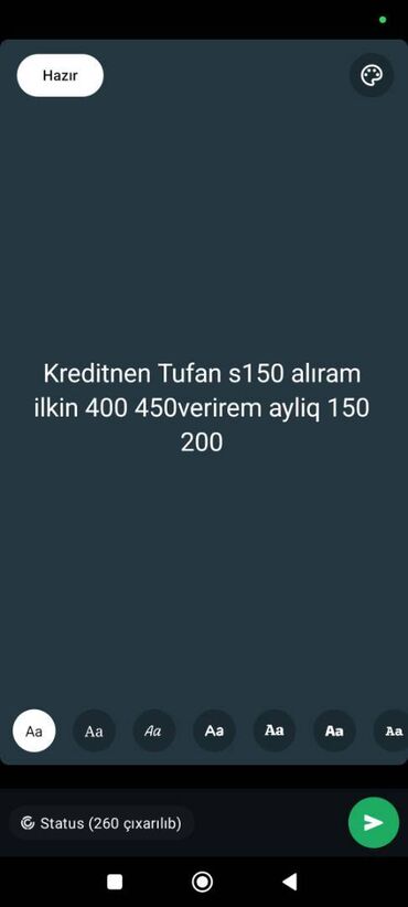 Аренда мототранспорта: Tufan - S150, 150 см3