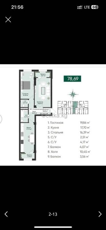 аренда под следующим выкупом: 2 комнаты, 78 м², Элитка, 5 этаж, ПСО (под самоотделку)