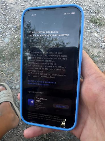 iphone d: IPhone 14, 128 ГБ Характеристики и детали из настроек: - Модель — 2