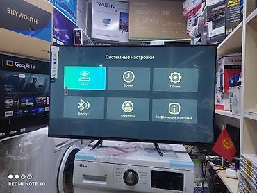 Телевизоры: Новогодняя акция Телевизор samsung 45 smart android 110 см — 27