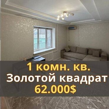 снять квартиру в токмаке запорожская область: 1 бөлмө, 30 кв. м, Элитка, 1 кабат, Евроремонт