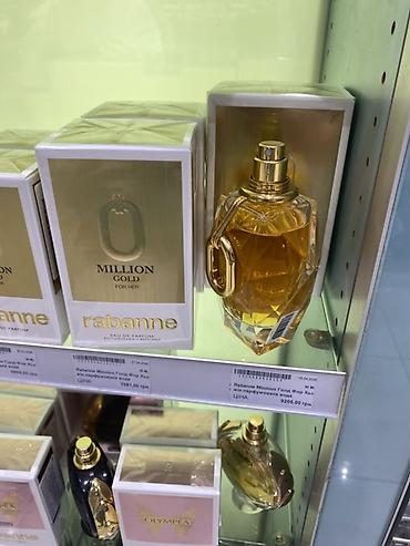 Парфюмированная вода Rabanne 1 Million Gold For Her - Тип аромата