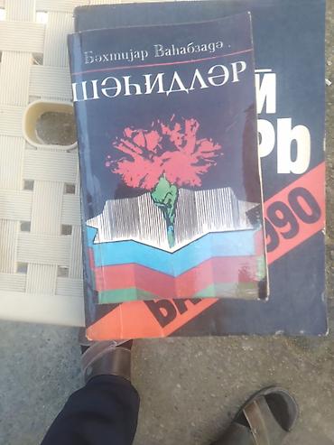 линолеум баку: Məhsul: “Qara Yanvar. Bakı – 1990” foto-albomu (rus dilində: “Чёрный — 6
