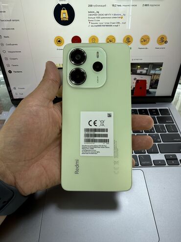 золото номер: Redmi, Redmi Note 14, Б/у, 128 ГБ