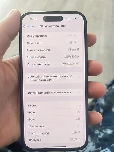 apple watch 6 цена в бишкеке: 📱 Продаю iPhone 15 — 256 ГБ ✅ Память: 256 ГБ 🔋 Аккумулятор: 79% 🔐 — 1