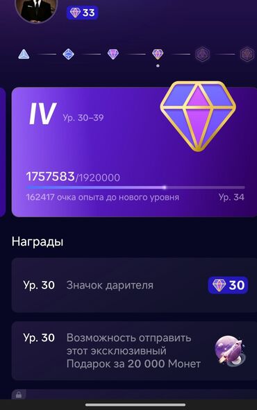 keys komputer: 33lvl seyfedi 26min manat pul goyulub aktiv seyfedi 13k takibcisida