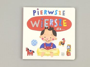 Book, genre - Kids & young adults, condition - Perfect