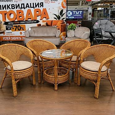ротанговая: Комплект садовой мебели, Ротанг — 1