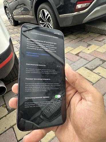 iphone orginal: IPhone 12 Pro Max, Pacific Blue, Face ID — 3