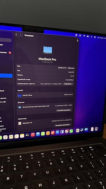 apple iphone 18 pro max: MacBook Pro 14″ (чип Apple M5) 2026, цвет Space Black - Экран — 3