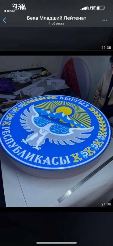 рамка для рекламных баннеров: | Лайтбоксы, | Разработка дизайна