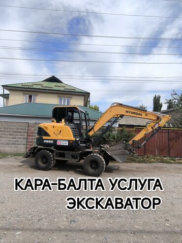 я ищу работу разнорабочий: Экскаватор | Выкорчевывание пней, Траншеи, Котлованы